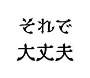 846981634