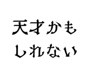 846981638