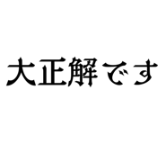 846981642