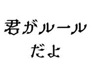 846981643