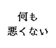 846981644