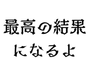 846981645