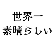 846981647