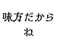 846981648