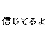 846981650