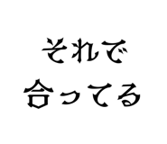 846981651