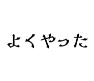 846981654