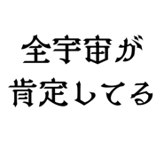 846981658