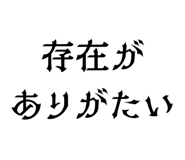 846981660