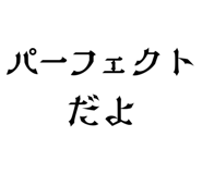 846981661