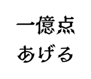 846981663