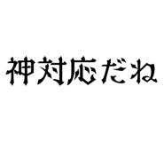 846981664