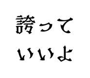 846981670