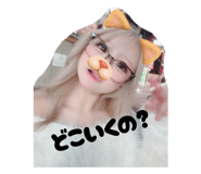 846985542