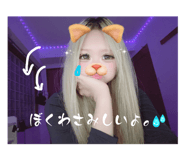 846985543
