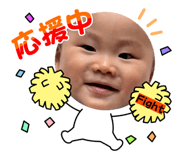 846986373