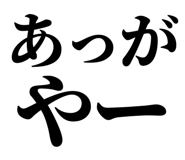 846988201