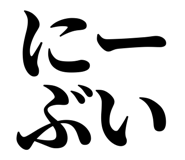 846988205