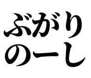 846988207