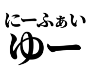 846988208