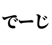 846988210