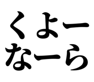 846988212