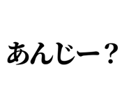 846988213