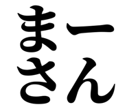846988217