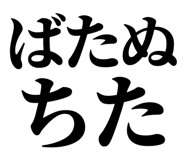 846988226