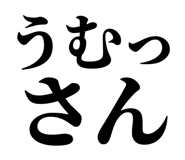 846988228