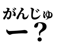 846988230