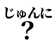 846988231