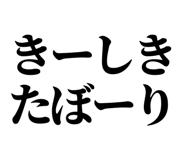 846988238