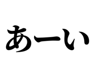 846988240