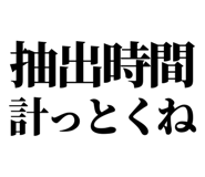 846988266