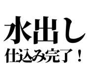 846988267