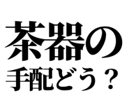 846988268