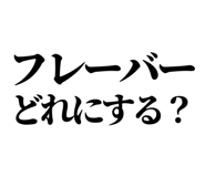 846988269