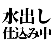 846988273