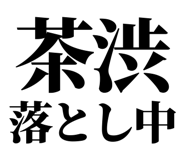 846988275