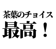846988278