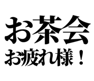 846988280