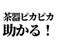 846988281