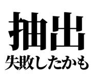 846988283