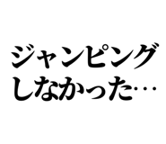 846988285