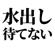 846988291