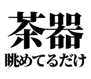 846988292