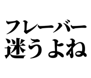 846988293