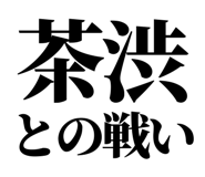 846988296