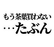 846988300